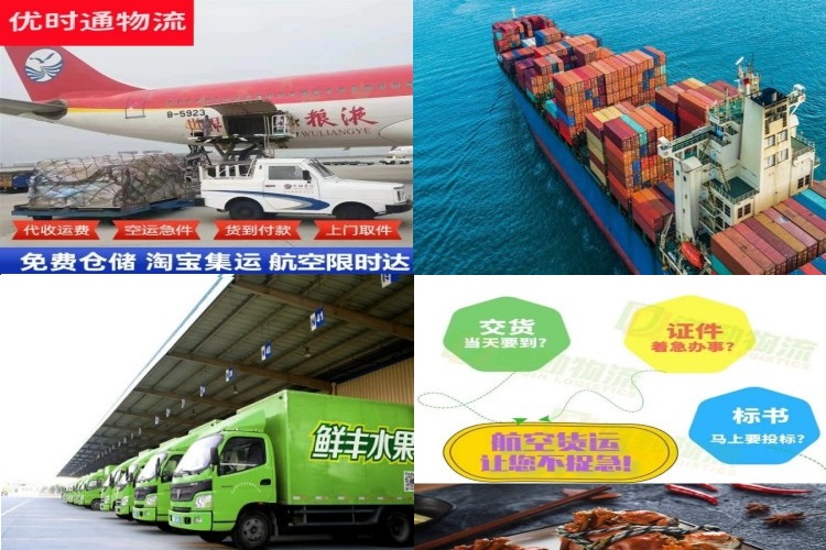 明溪到丹麦航空货运公司-明溪到丹麦物流专线