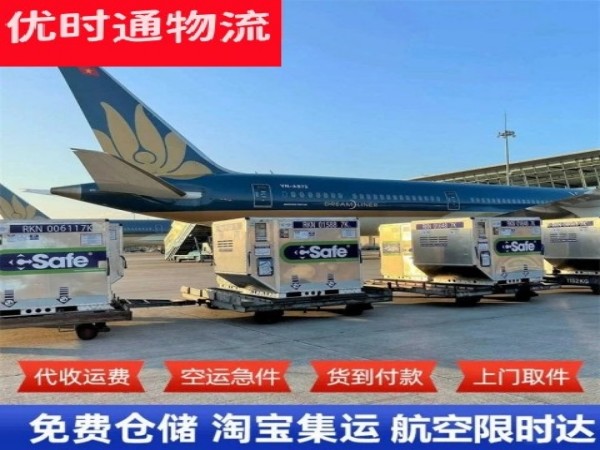 明溪到丹麦空运加急专线